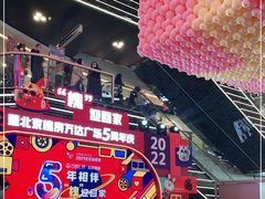 -万达广场(北京槐房店)