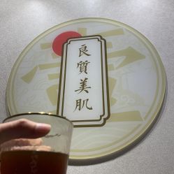 -壹良質サロン