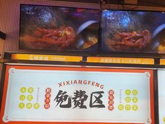 -禧香逢烧烤金牌鸡手王(繁荣路店)