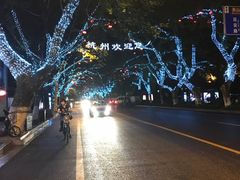 -外婆家(杭州马塍店·杭帮菜名店)