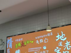 -百家鸡味馆(清泰店)