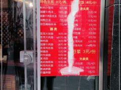 -舒蔡记生煎菜饭(云南中路店)