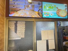 -尊宝比萨(中山八店)