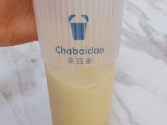 -茶百道(小西沟店)