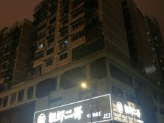 -靓虾二哥长沙地标小龙虾(五一广场店)
