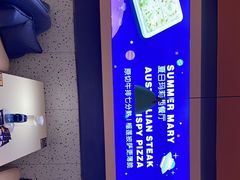 -夏日玛莉西餐厅(中茂城店)