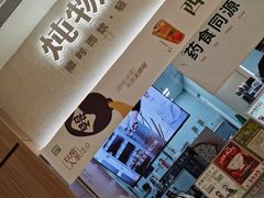 -炖物24章·顺时轻养茶(黄龙店)