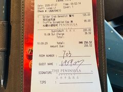 -王府半岛酒店