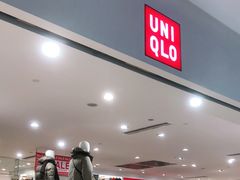 -优衣库(北京首开福茂宋家庄购物中心店)