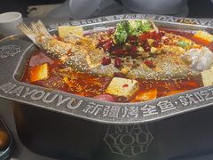 -马有鱼·馕坑烤全鱼(美美2店)