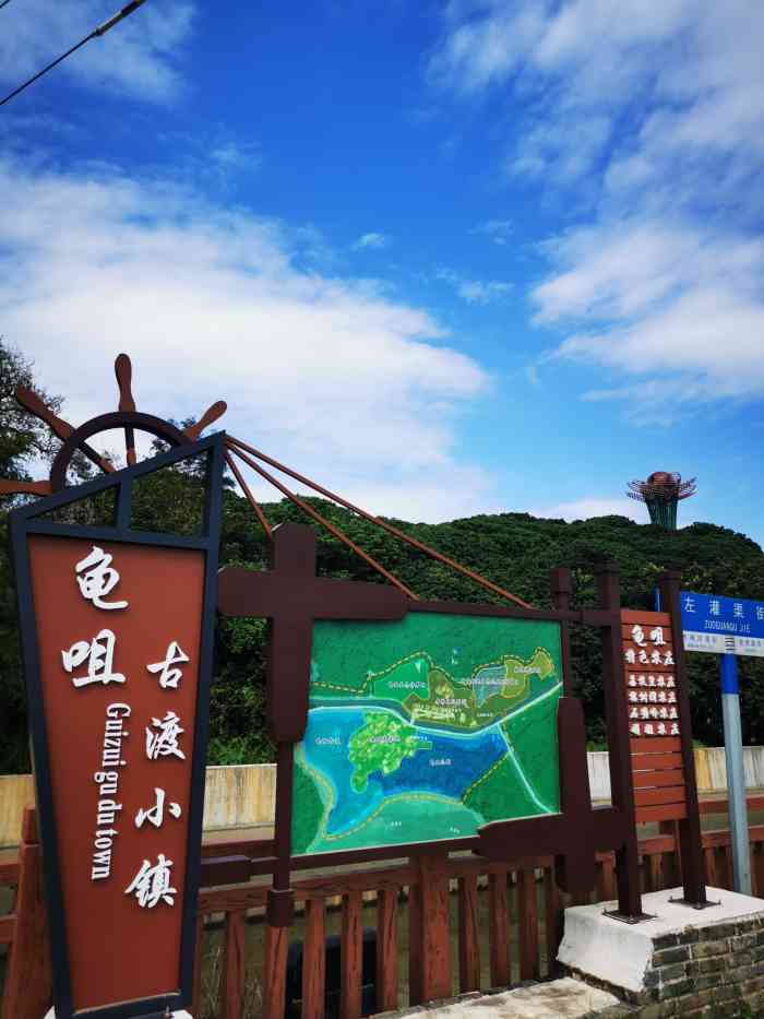 龟咀古码头街区-"在从化街口街往太平方向的绿道上,政府修复.