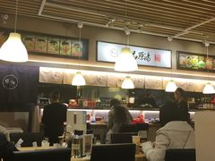 -雷门拉面(龙湖成都金楠天街店)