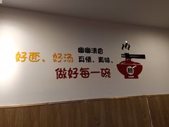 -小马牛肉面·牛骨熬制(南京博物院店)