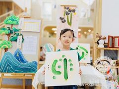 -北科婴幼学苑