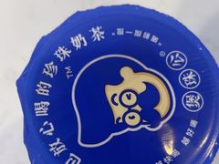-煲珠公·老红糖珍珠奶茶(百信广场店)
