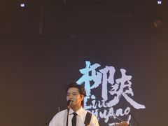 -MAO Livehouse(杭州店)