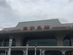 -南宁东站