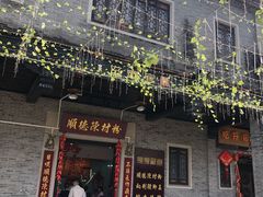 -无影脚佛山陈氏盲公丸始创店(飞鸿街店)