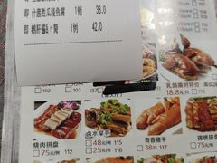 菜单-淇乐多品味馆(江南大道店)