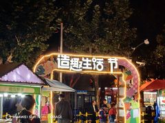 -百联临沂购物中心(临沂路店)