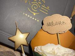 -小苍兰风铃草蛋糕甜品(沈阳店)