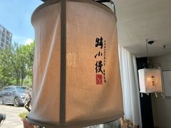 -路小缦·珍馐美馔(市心北路店)