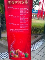 -金庭庄园酒店彩虹厅