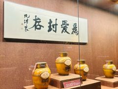 -中国黄酒博物馆