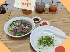 蒜油-金粿粿·牛肉粿