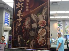 -盒马鲜生(宝地店)