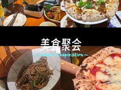-盘炉forenza·云贵川融合小食堂 ( 钟楼中柳巷店)