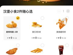 -麦当劳(铜锣湾店)