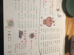 菜单-有才叔的小馆(招商依云曲江店)