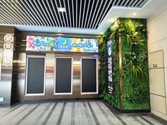 -中海环宇荟