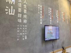 -一心甜汤(丹凤街店)