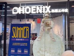 -PHOENIX舞蹈工作室