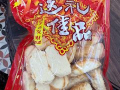 -永昌饼家(西华路店)