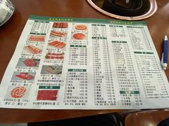 -岳合轩老北京涮肉
