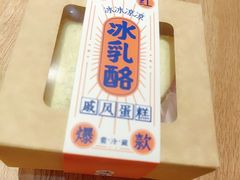-迪莉娅(欧亚卖场店)