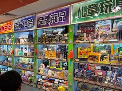 -光启城时尚购物中心