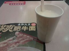 豆浆&nbsp;鲜磨-永和大王(中关二店)