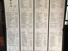 -三味书屋(复兴门内大街店)