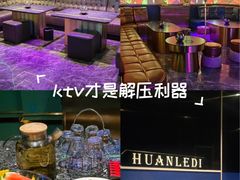 -欢乐迪KTV(南京夫子庙三山街店)