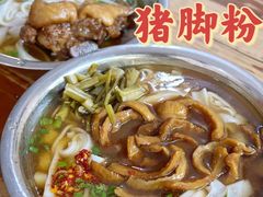 -娟娟老牌早餐店