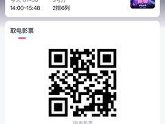 -幸福蓝海国际影城(河西店)