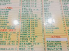 -顺记冰室(宝华路店)