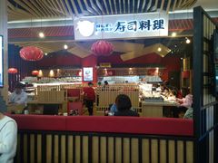 门面-友壹町寿司(嘉洲广场店)