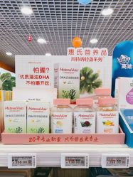 -孩子王童乐园(鹏瑞利青羊广场店)
