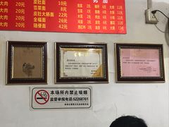 -老太皮肚面