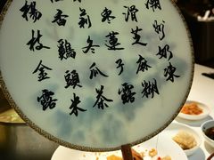 -洋房火锅(上海新天地南北里店)